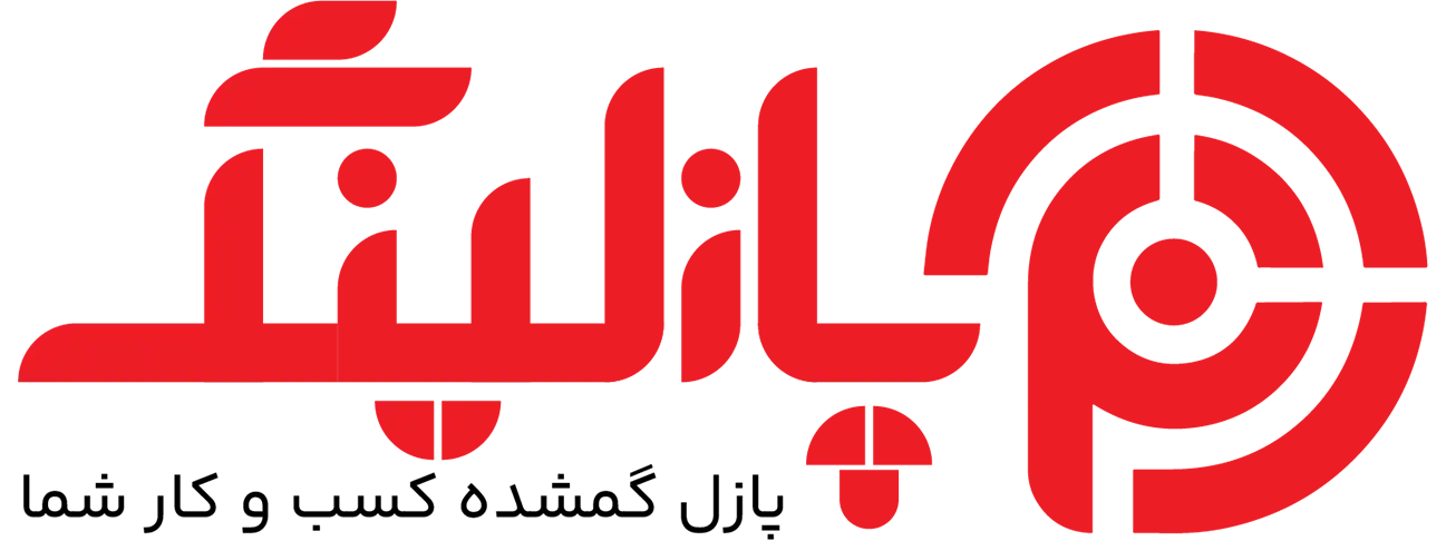 موسسه پازلینگ